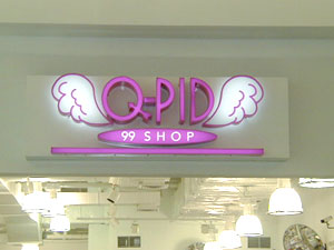 Q-PID Discount Shop / Logo